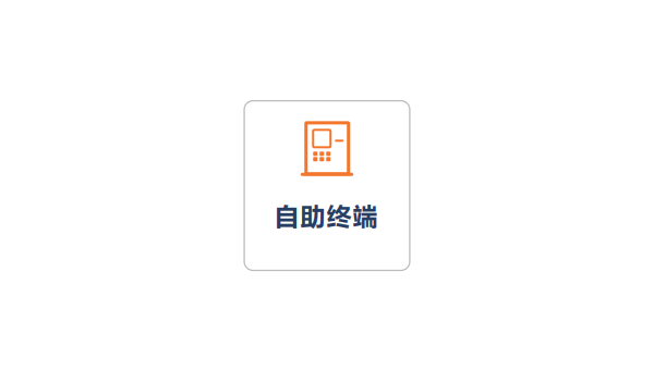 南京嘉峪关住房公积金提取(嘉峪关住房公积金网上营业厅)